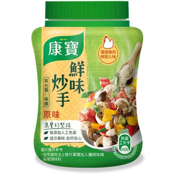 康寶鮮味炒手原味 240G