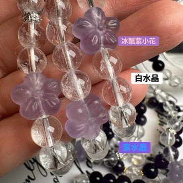 天然水晶 手作 款式74號 冰飄紫花 紫水晶+白水晶手鍊8.4mm手圍17公分 白水晶 紫水晶 紫水晶手珠 A2985
