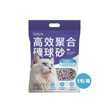 混合砂 SEEEN 高效聚合礦球砂CX1 3.8kg (5包/箱)
