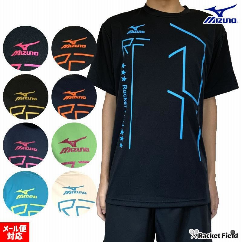 MIZUNO ミズノ ヨネックス Tシャツ ユニフォーム セット