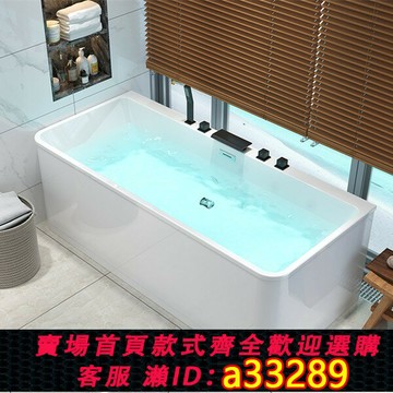 {可打統編 超低價}浴缸小戶型按摩獨立式亞克力浴缸成人家用沖浪保溫恒溫浴缸