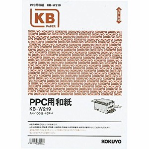 KOKUYO PPC用和紙 コクヨ KB-W219