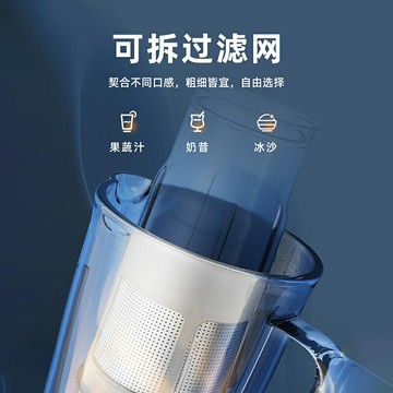 蘇泊爾榨汁機家用水果多功能果汁榨汁杯炸便攜式汁渣分離小型破壁