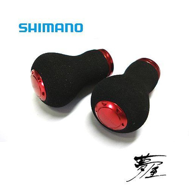 取り寄せ商品】 SHIMANO/シマノ 夢屋 セフィアハンドルノブ/ダブル