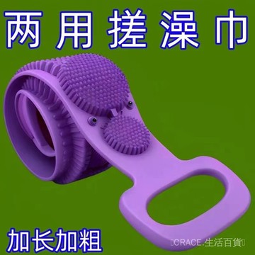 ✨可開發票#硅膠搓澡巾強力洗澡搓背神器搓泥搓灰男女後背刷子搓背巾擦背沐浴