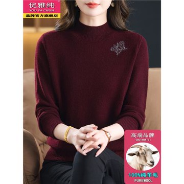 100純羊毛衫針織打底上衣女2025新款半高領媽媽裝秋冬季加厚毛衣