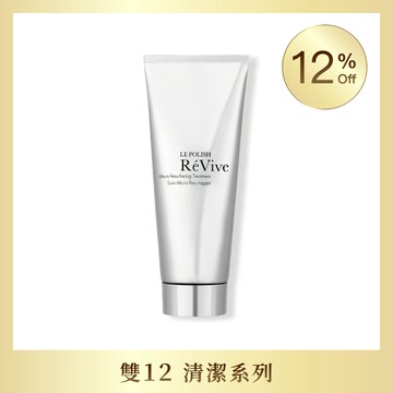 微晶煥膚去角質75ml(售價已折)