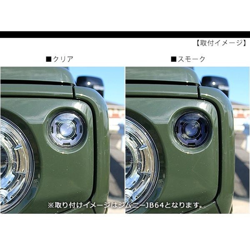 新型 スペーシア ギア MK53 LED ウィンカーポジション化キット LEDウィンカー/ポジション球 ハザード 正規品 保障付き アクセサリー  カスタム 外装パーツ | LINEブランドカタログ