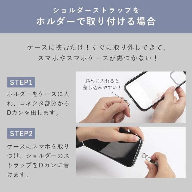 スマホストラップ スマホショルダー 紐 ストラップ ホルダー スマホケース ショルダー ネックストラップ 携帯 首掛け ロングストラップ 落下防止  全機種対応 LINEショッピング