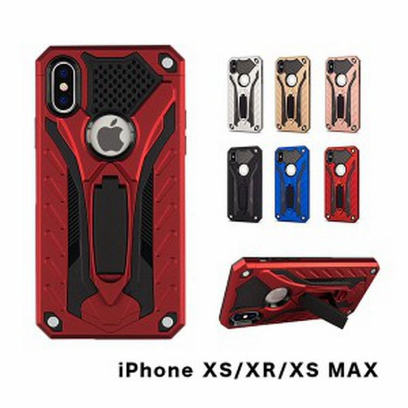 アイフォンケース Iphoneケース スマホケース X Xs Xs Max X Xs Xs Max スマホアクセサリー 携帯カバー 耐衝撃 頑丈 丈夫 メンズ 通販 Lineポイント最大1 0 Get Lineショッピング