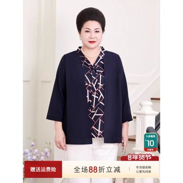 胖媽媽上衣秋裝新款洋2025中老年胖媽媽大碼女裝高貴洋氣奶奶衣服