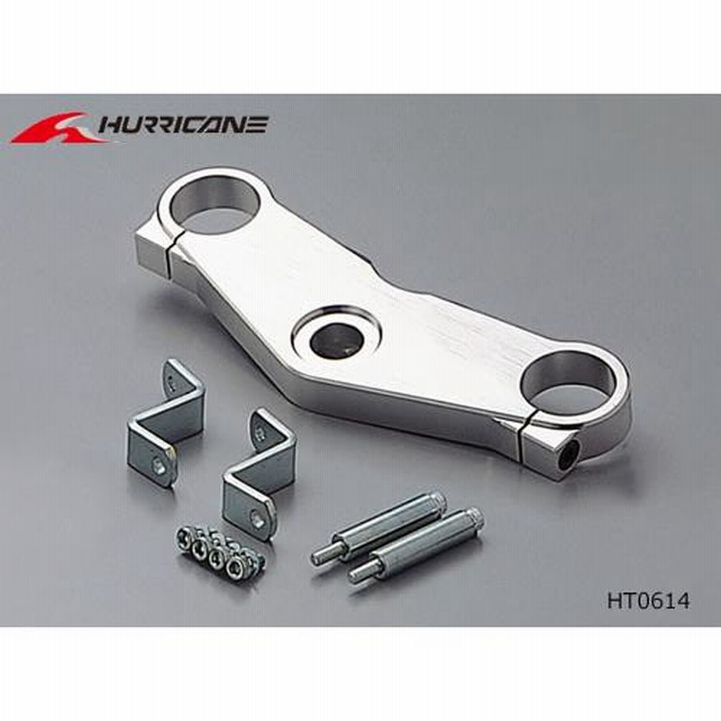 ハリケーン ZRX400/II（94-03） 用 ジュラルミン トップブリッジ 