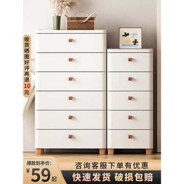 特大號收納箱家用收納柜子抽屜式多層儲物盒塑料衣服整理箱置物架