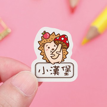 【正版原創】高質感 防水姓名貼-森林動物/C款多尺寸可選