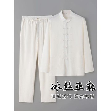 中國風爸爸唐裝男中老年爺爺夏裝套裝薄款長袖襯衫冰絲亞麻涼感薄