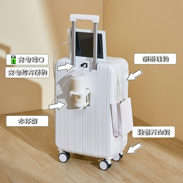 行李箱拉桿箱女20寸2023新款充電大容量24登機旅行密碼皮箱子男