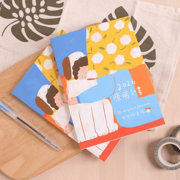 [EASY SHOP]Minghan H.聯名2026筆記本