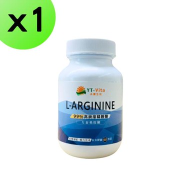 【YT-Vita】 左旋精胺酸 膠囊(60粒/瓶)