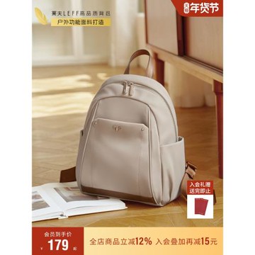 萊夫小蜜蜂雙肩包女新款輕便尼龍牛津帆布上班通勤休閑旅游小背包