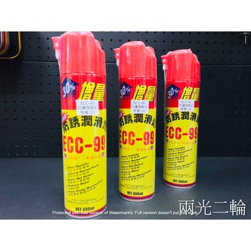 黑珍珠 台灣製 ECC-99 防鏽潤滑劑 防鏽潤滑油 ECC99 潤滑油 防鏽油 汽機車