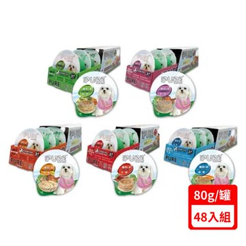 PROPURE巧鮮杯狗食用-(五種口味) 80g/罐 x (48入組)(下標數量*2送神仙磚*1)