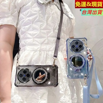 犀牛冰晶四角加固氣囊防摔殼 閃粉補妝鏡支架 斜跨掛繩 VIVO X300Ultra X300FE X200S 電鍍手機殼