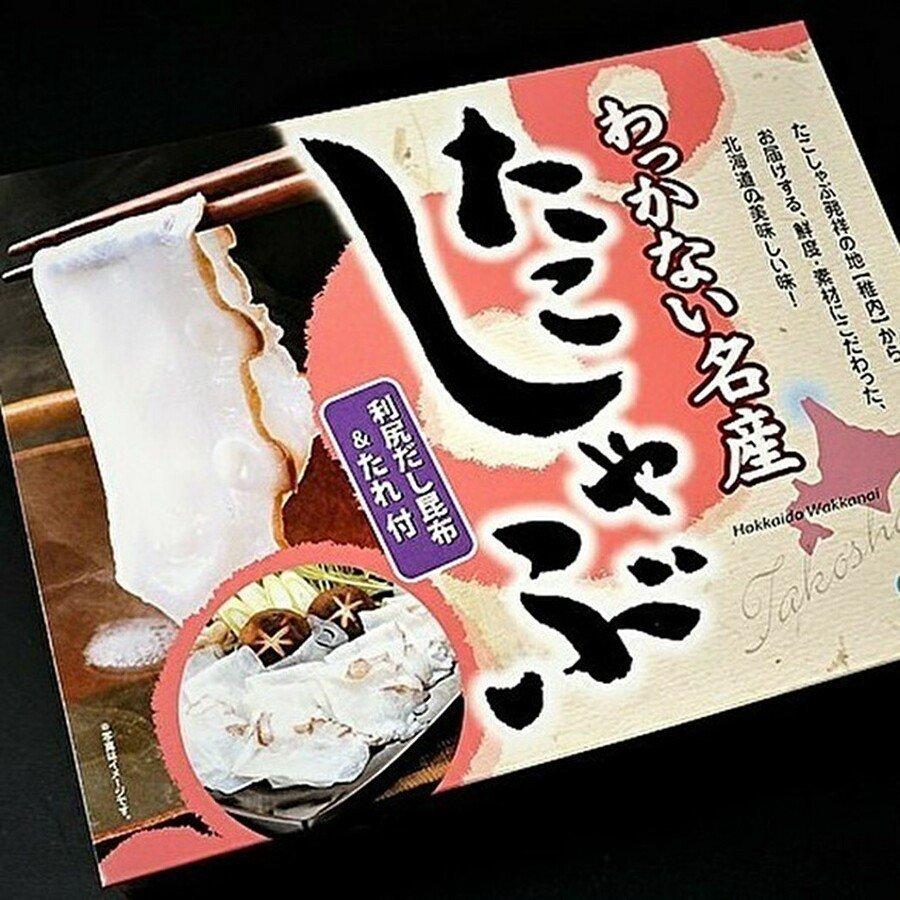 稚内名物 宗谷岬の極上たこしゃぶとかにしゃぶ