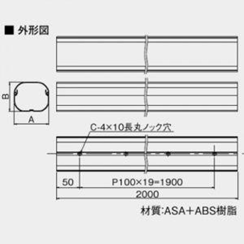 オーケー器材 ケース販売 10本セット 配管化粧ダクト スカイダクト Hi