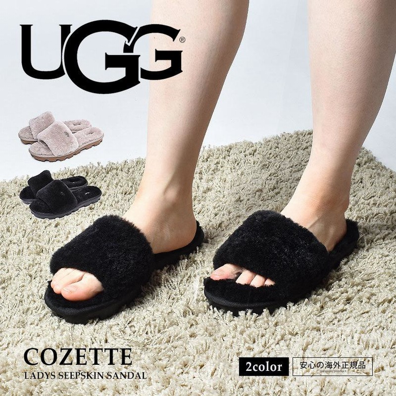 送料無料 UGG アグ ファーサンダル レディース コゼット COZETTE