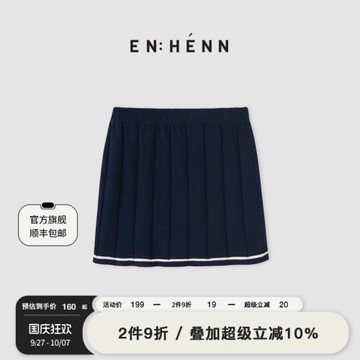 enhenn兒童針織半身裙2025秋季新款女童學院風百褶裙寶寶洋氣短裙