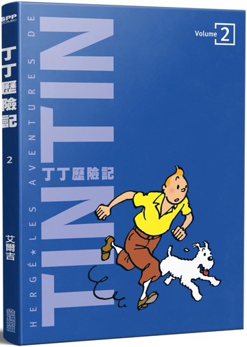 丁丁歷險記 平裝版(02)