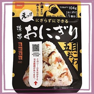 尾西食品 アルファ米 携帯おにぎり 五目おこわ 45G×15袋 (非常食・保存食)