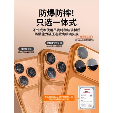 【進口AR增透】曼吉圖適用蘋果17promax手機鏡頭膜17pro后攝像頭全覆蓋17air透明鋼化玻璃iPhone17相機全包易