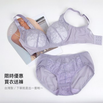 威妮 台灣製手工內衣 無鋼圈 獨家販售 CDE通杯 8110 內衣超市