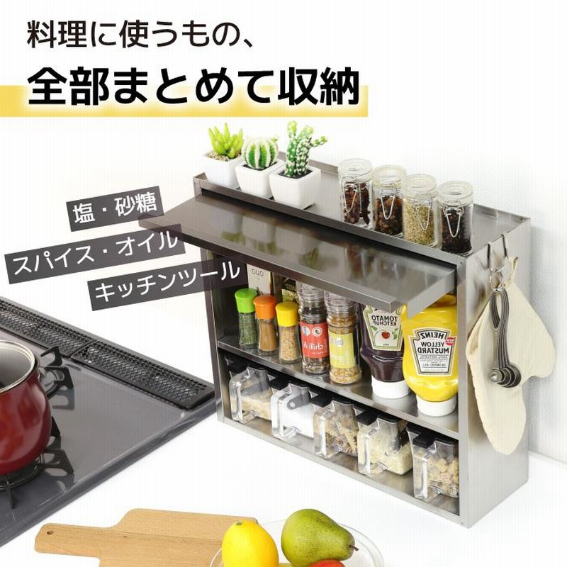 日本製ステンレス調味料ケース3個セット 日本製ステンレス調味料ケース3個セット