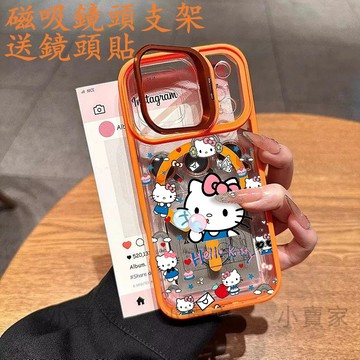 泡泡機凱蒂貓磁吸鏡頭防摔支架手機殼iPhone 17 16 15 14 13 12 11 Pro Max plus保護殼