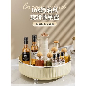 廚房旋轉置物架家用調料品油鹽醬醋調味瓶收納架桌面化妝品收納盒