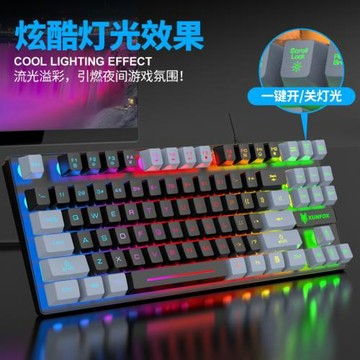 炫銀狐K10機械手感有線電競游戲懸浮發光鍵盤臺式電腦筆記本87鍵