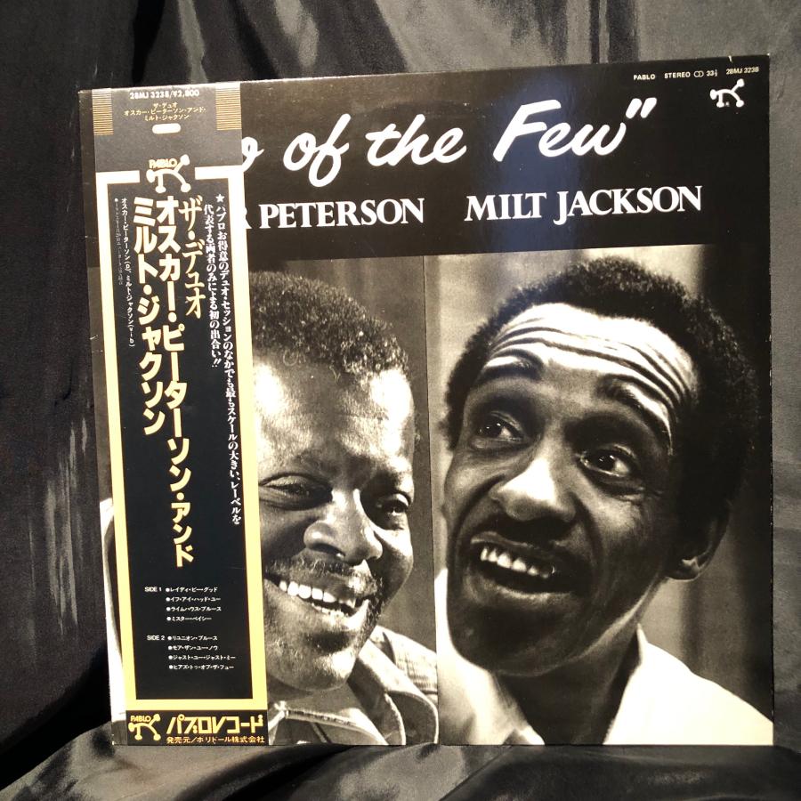 Oscar Peterson   Milt Jackson   Two Of The Few  LP  Pablo Records ・POLYDOR