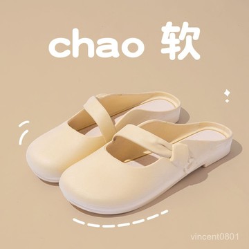 24H⚡臺灣出貨🚚氣質一字拖鞋法式2024女外新款複古春夏包頭百搭懶人外穿瑪麗涼拖 DRJJ