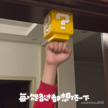 馬裏奧夜燈超級瑪麗問號髮聲氛圍燈傢居房間桌麵擺件裝飾生日禮物 0RCO