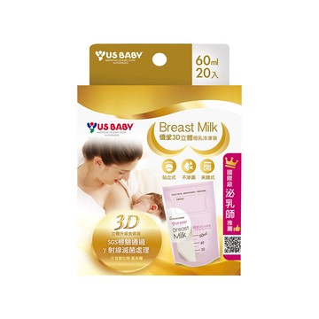優生3D立體母乳冷涷袋60ML*20入