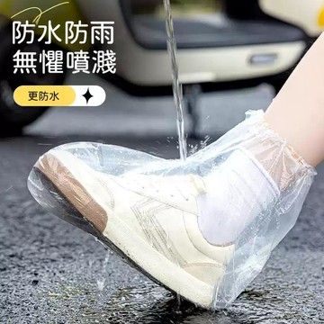 台灣出貨 卡片一次性雨鞋套🔥防水雨天腳套 成人兒童室外防滑  加厚耐磨防雨靴套 拋棄式雨鞋套 卡片鞋套 防水防塵雨衣