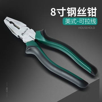 臺灣✨老虎鉗 鉗子偏心省力鋼絲鉗尖嘴鉗斜嘴鉗多功能6寸8寸老虎鉗子平口鉗五金工具