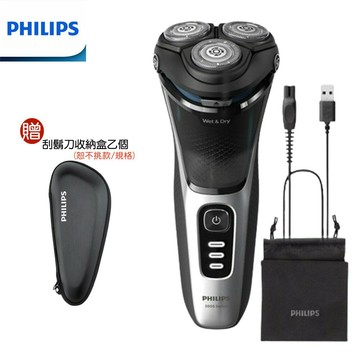 【贈旅行收納盒】PHILIPS S3241 飛利浦5D三刀頭電動刮鬍刀/電鬍刀