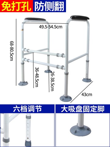 坐便器馬桶扶手老人免打孔家用廁所老年人衛生間安全防滑助力架 森馬先生旗艦店