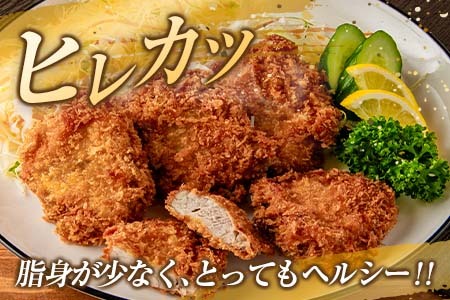 ≪数量限定≫豚ヒレブロック(計3kg以上)　肉　豚　豚肉　国産 CC37-23