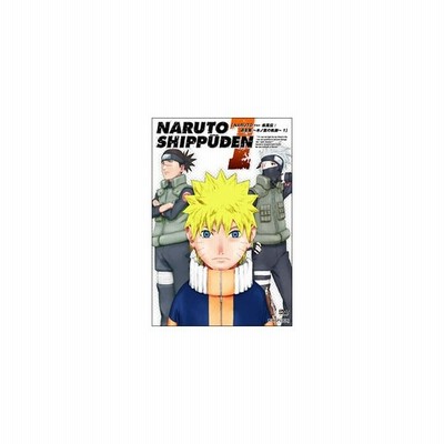 超安い Dvd全巻 少年編 Naruto ナルト アニメ Orointegrated Coop