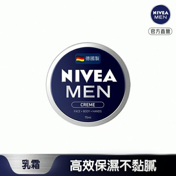 妮維雅男士全效潤膚霜 75ml