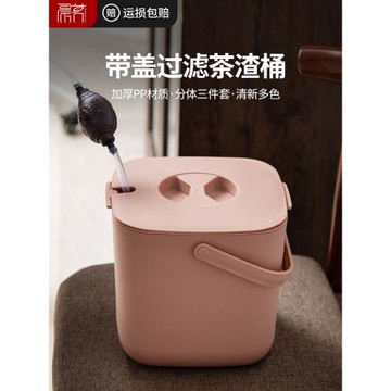 茶桶茶渣廢水桶功夫茶具配件矮款儲水桶小號家用茶臺垃圾桶茶水桶